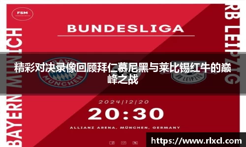 新足球直播在线观看