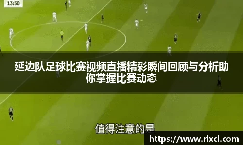 新足球直播在线观看