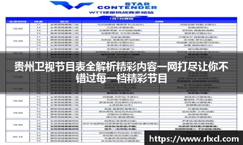 新足球直播在线观看