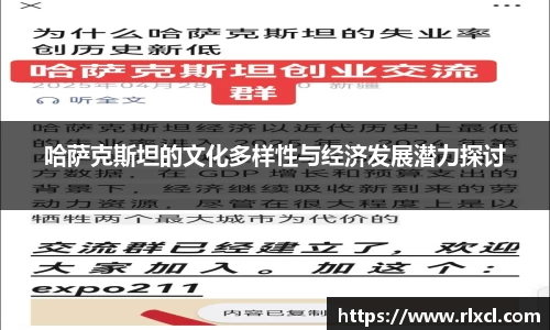 新足球体育直播
