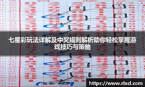 新足球比赛直播