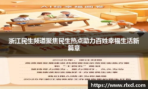 新足球直播在线观看