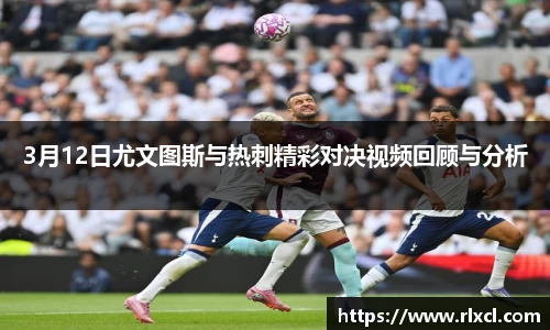 新足球直播在线观看