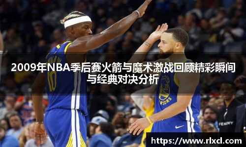 新足球直播