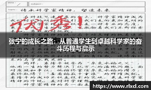 新足球体育直播