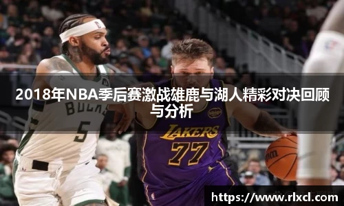 新足球体育直播