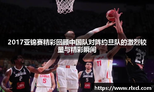 新足球比赛直播