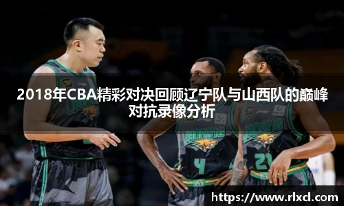 新足球直播在线观看