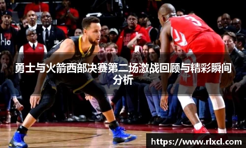 新足球体育直播