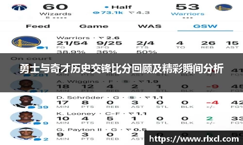 新足球体育直播