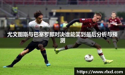 新足球直播在线观看