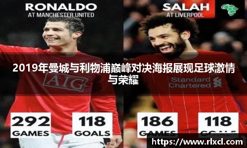 新足球直播在线观看