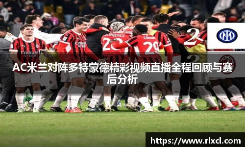 新足球体育直播