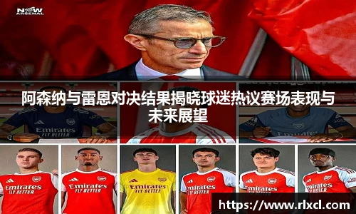 新足球体育直播