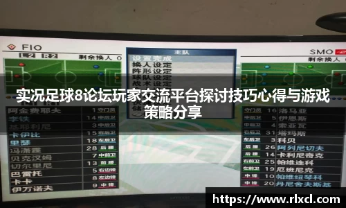 新足球直播在线观看