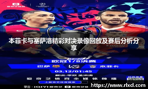 新足球直播在线观看