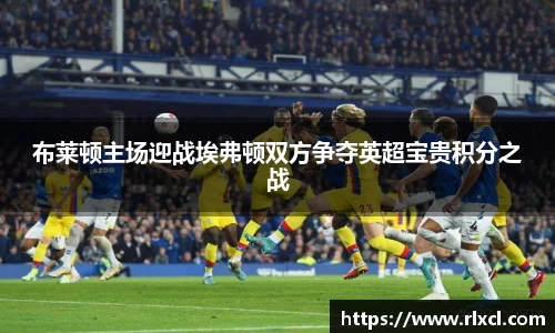 新足球直播在线观看