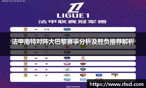 新足球直播在线观看