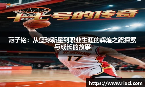 新足球直播在线观看